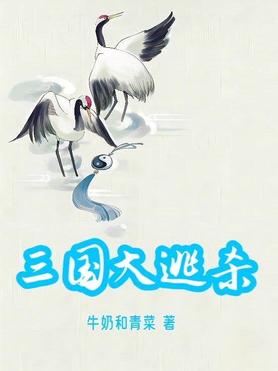三国杀十周年