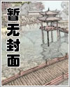 恐怖情人  (合并繁体与简体)