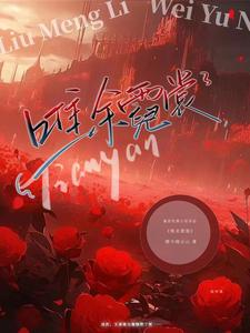 未与您同时到达的行李数什么意思